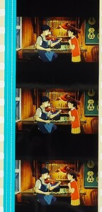 耳をすませば　35mm　フィルム　スタジオジブリ　whisper of the heart　聖司と雫