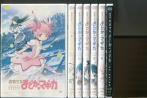 魔法少女まどか☆マギカ/全6巻＋劇場版 新編 叛逆の物語 計7巻セット 中古DVD レンタル落ち/悠木碧/斎藤千和/a2860_画像1