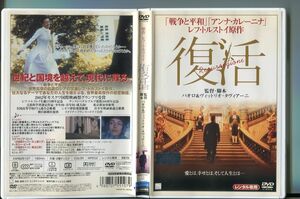 復活/ 中古DVD レンタル落ち/ステファニア・ロッカ/ティモシー・ピーチ/a2399