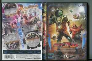 仮面ライダーゴースト VOL.5/ 中古DVD レンタル落ち/西銘駿/大沢ひかる/a2164