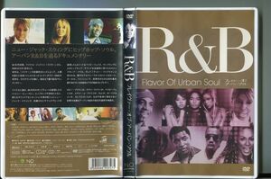 R&B フレイヴァ―・オブ・アーバン・ソウル/ 中古DVD レンタル落ち/マイケル・ジャクソン/ホイットニー・ヒューストン/a2505