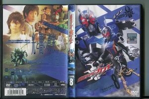 仮面ライダーカブト VOL.8/ 中古DVD レンタル落ち/水嶋ヒロ/佐藤祐基/a2472