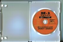 M-1グランプリ the BEST 漫才日本一決定戦/4巻セット 中古DVD レンタル落ち/中川家/ますだおかだ/a2506_画像2