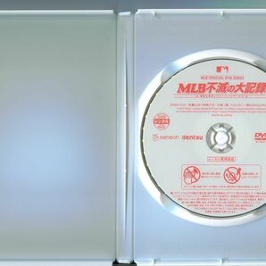 MLB 不滅の大記録 偉業を達成したスーパースターたち/ 中古DVD レンタル落ち/テッド・ウィリアムス/リッキー・ヘンダーソン/a2557の画像2