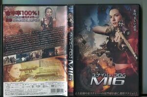 スナイパー・フロム MI6/ 中古DVD レンタル落ち/ソフィー・トロピナ/アラン・バーゴン/a3131