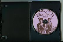 私のボクサー/ 中古DVD レンタル落ち/オム・テグ/イ・ヘリ/a3145_画像2