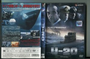 U-20/ 中古DVD レンタル落ち/ジョン・ハナー/ケネス・クラナム/a4443