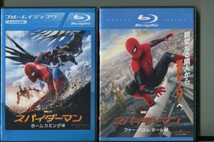 スパイダーマン ホームカミング＋ファー・フロム・ホーム/2本セット 中古ブルーレイ BD レンタル落ち/トム・ホランド/a4566