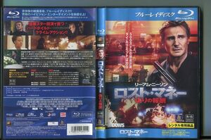 ロスト・マネー 偽りの報酬/ 中古ブルーレイ BD レンタル落ち/リーアム・ニーソン/ビオラ・デイビス/a3871