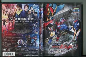 Театральная версия Kamen Rider Build Be One/Используется DVD Rental Drop/Takahiro Inukai/Eiji Akanji/A3568