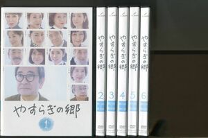 やすらぎの郷/全13巻セット 中古DVD レンタル落ち/石坂浩二/山本圭/a3590