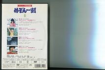 めぞん一刻 TVシリーズ完全収録版/全24巻セット 中古DVD レンタル落ち/島本須美/二又一成/a4400_画像3