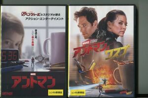 アントマン＋アントマン＆ワスプ/2本セット 中古DVD レンタル落ち/ポール・ラッド/エヴァンジェリン・リリー/a5671