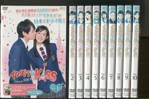 イタズラなKiss Love in TOKYO/全10巻セット 中古DVD レンタル落ち/未来穂香/古川雄輝/a6050