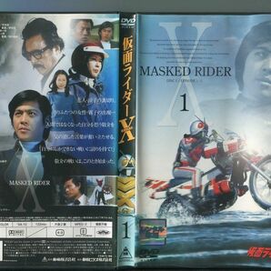 仮面ライダーXエックス VOL.1/ 中古DVD レンタル落ち/速水亮/美山尚子/a5160の画像1
