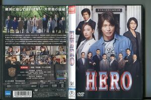 HERO/ 中古DVD レンタル落ち/木村拓哉/北川景子/a5950