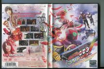 仮面ライダーオーズ FINAL EPISODE ディレクターズカット版/ 中古DVD レンタル落ち/渡部秀/三浦涼介/a5691_画像1