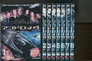 アンドロメダ シーズン1/全8巻セット 中古DVD レンタル落ち/ケヴィン・ソーボ/リサ・ライダー/a5990