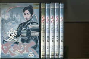 NHK大河ドラマ 天地人 完全版/全13巻セット 中古DVD レンタル落ち/妻夫木聡/北村一輝/a5740