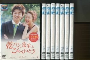 乾パン先生とこんぺいとう/全8巻セット 中古DVD レンタル落ち/コン・ヒョジン/コン・ユ/a5986