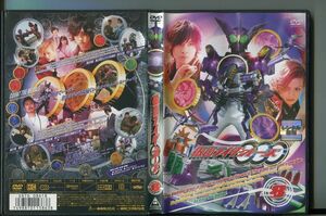 仮面ライダーオーズ Vol.8/ 中古DVD レンタル落ち/渡部秀/三浦涼介/a5351