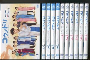 コウノドリ 命についてのすべてのこと/全5巻＋シーズン2全6巻 計11巻セット 中古DVD レンタル落ち/綾野剛/松岡茉優/a6524