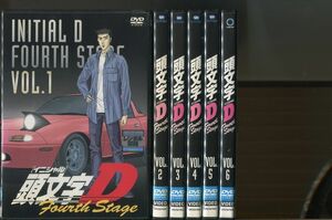 頭文字（イニシャル）D FOURTH STAGE/全12巻セット 中古DVD レンタル落ち/三木眞一郎/子安武人/a7261