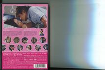 僕だけのマドンナ/全4巻セット 中古DVD レンタル落ち/滝沢秀明/長谷川京子/a6784_画像2