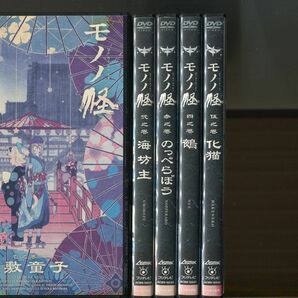 モノノ怪/全5巻セット 中古DVD レンタル落ち/櫻井孝宏/竹本英史/a7045の画像1