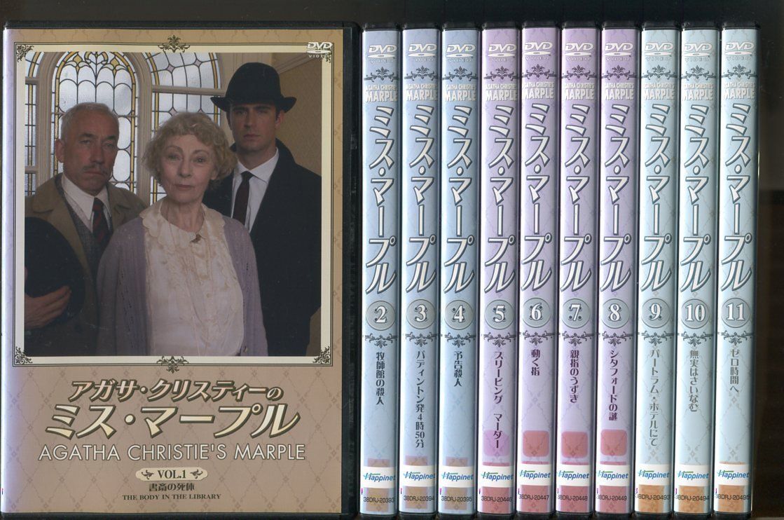 2024年最新】Yahoo!オークション -アガサクリスティ セットの中古品・新品・未使用品一覧 2024年最新】Yahoo!オークション -アガサクリスティ セットの中古品・新品・未使用品一覧