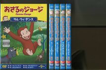 おさるのジョージ シーズン６/全5巻セット 中古DVD レンタル落ち/リノ・ロマノ/フランク・ウェルカー/a8510_画像1