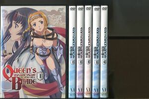 クイーンズブレイド/流浪の戦士 全6巻+玉座を継ぐ者 全6巻+美しき闘士たち 全6巻 計18巻セット 中古DVD レンタル落ち/田中敦子/a8437