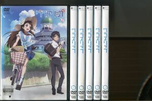 グラスリップ/全6巻セット 中古DVD レンタル落ち/深川芹亜/早見沙織/a7732