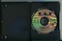 黒い指の男/ 中古DVD レンタル落ち/高倉健/故里やよい/a7756_画像2