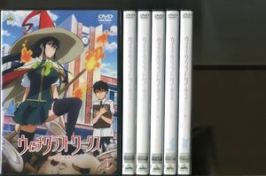 ウィッチクラフトワークス/全6巻セット 中古DVD レンタル落ち/小林裕介/瀬戸麻沙美/a8499