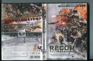 RECON リコン アメリカ陸軍武装偵察部隊/ 中古DVD レンタル落ち/アレクサンダー・ルドウィグ/フランコ・ネロ/a8071