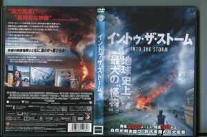 イントゥ・ザ・ストーム/ 中古DVD レンタル落ち/リチャード・アーミティッジ/サラ・ウェイン・キャリーズ/k0091