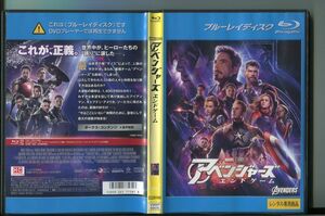 アベンジャーズ エンドゲーム/ 中古ブルーレイ BD レンタル落ち/ロバート・ダウニーJr./クリス・エヴァンス/k0003