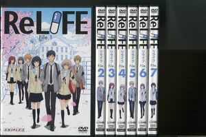 ReLIFE リライフ/全7巻セット 中古DVD レンタル落ち/小野賢章/木村良平/a06/z7463