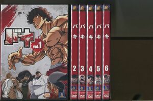 バキ/vol.1〜6（未完）6巻セット 中古DVD レンタル落ち/島?信長/大塚明夫/z8957