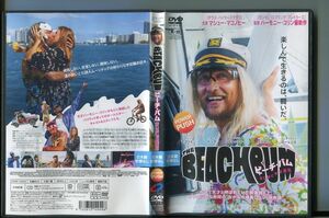 「THE BEACHBUM ビーチ・バム まじめに不真面目」中古DVD レンタル落ち/マシュー・マコノヒー/スヌープ・ドッグ/a8227