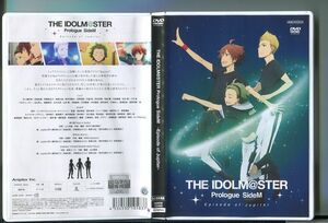 THE IDOLM@STER Prologue SideM -Episode of Jupiter-/ 中古DVD レンタル落ち/寺島拓篤/神原大地/y6168