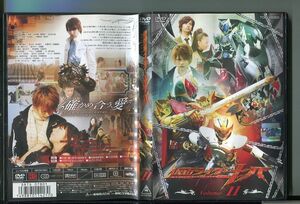 仮面ライダーキバ Volume 11/ 中古DVD レンタル落ち/瀬戸康史/武田航平/z0705