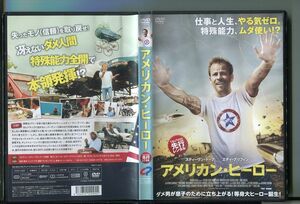 アメリカン・ヒーロー/ 中古DVD レンタル落ち/スティーヴン・ドーフ/エディ・グリフィン/y9758