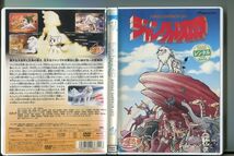 ジャングル大帝/ 中古DVD レンタル落ち/手塚治虫/z6367_画像1