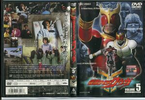 仮面ライダークウガ VOL.5/中古DVD レンタル落ち/オダギリジョー/葛山信吾/c0690