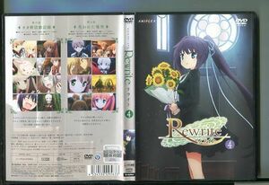 Rewrite リライト 4/ 中古DVD レンタル落ち/Key/森田成一/斎藤千和/y1517