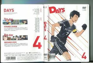 DAYS デイズ 4/ 中古DVD レンタル落ち/吉永拓斗/松岡禎丞/y5754