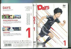 DAYS デイズ 1/ 中古DVD レンタル落ち/吉永拓斗/松岡禎丞/y5751