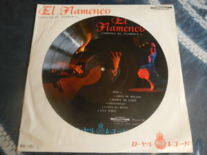 [LP] длина .yas.(RS101 royal /MUSICOLOR1966 год Picture запись EL FLAMENCO черновой . L OLTE (Optical Line Transmission Equipment) ga река .. много . три гарантия гарантия . Honma Saburou PIC DISC)